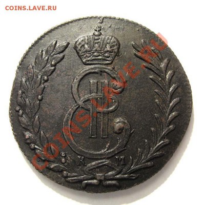 1 коп. 1838г. СМ на оценку. - 5 коп