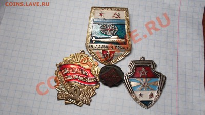 запчасти от значков - DSCF9163.JPG