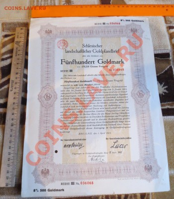 Что за документ и представляет он какую нибудь ценность - IMG_1465.JPG