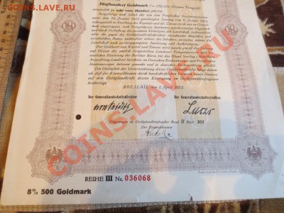 Что за документ и представляет он какую нибудь ценность - IMG_1467.JPG