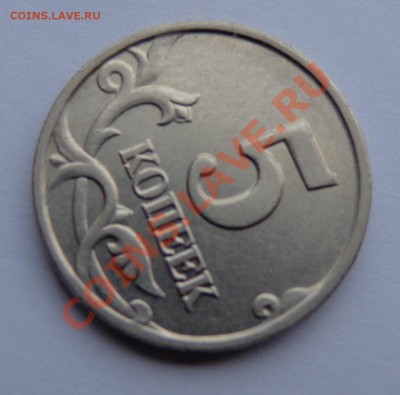 б - подлинность ? - 2002!.JPG