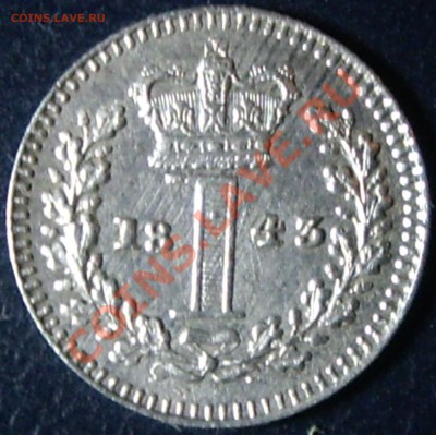 Маунди, Англия, предпродажная - IMGP8424.JPG