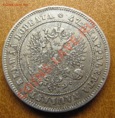 Непростая финляндия (1864-1908). Оценка спроса - IMG_0268.JPG