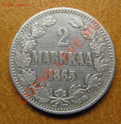 Непростая финляндия (1864-1908). Оценка спроса - IMG_0265.JPG