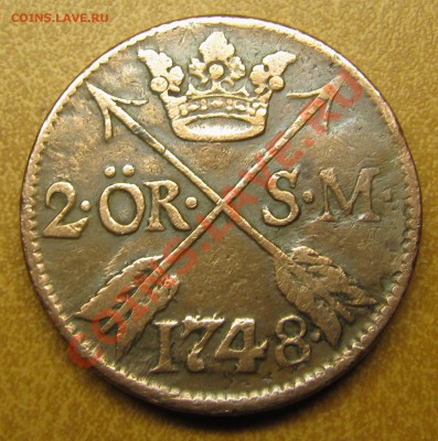 ШВЕЦИЯ  4 скиллина 1849 и 2 эре 1748 - IMG_0260.JPG