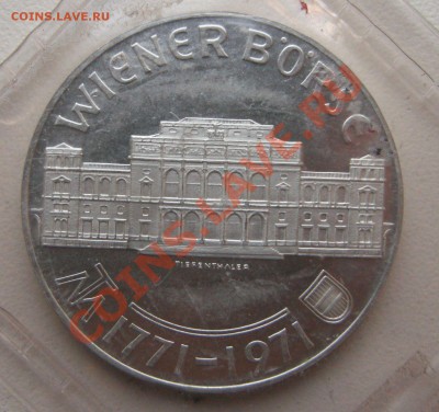 Австрия 25 шиллингов 1971 до 01.12, 22-33 - Изображение 154