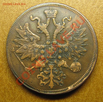 Симпатичные медяки: 10 коп 1833,  3 коп 1841 и др. - IMG_0249.JPG
