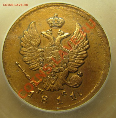 Симпатичные медяки: 10 коп 1833,  3 коп 1841 и др. - IMG_0257.JPG