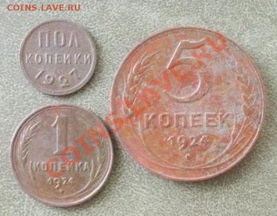 26 монет ранних Советов до 04.12. 2013г в среду - DSCN0787