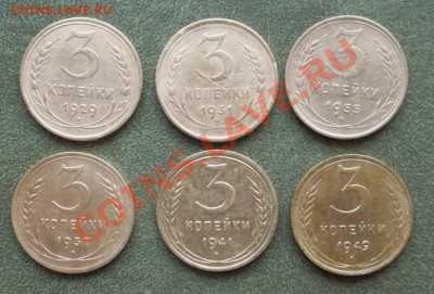 26 монет ранних Советов до 04.12. 2013г в среду - DSCN0800