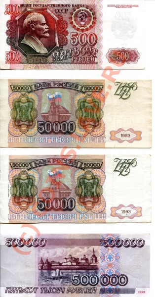 Продам боны - 500-22