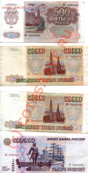 Продам боны - 500-11