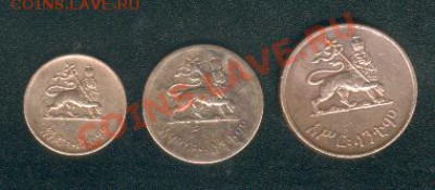3 монеты Эфиопии. 30 годы 20 века - Ethiopia2