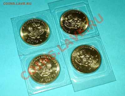 Сочи 11,12,13,14 комплект ФИКС - S3000006.JPG