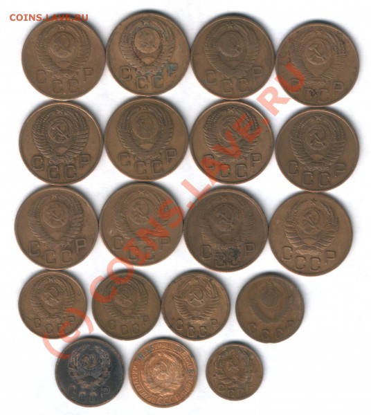 Кучка монет СССР до 1961г. до 4.02.2010 (21-00 Мск) - 2