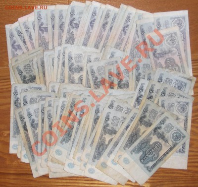 Боны-СССР-5 рублей - 100шт. До 03.12.13 в 22-00 - 5р100шт.JPG