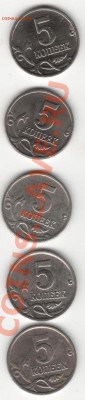 2002 все вместе - 5Кр02в