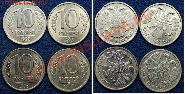 15 копеек 1945 г - 2 раскола - до 31.01.10 (21.12 Мск) - браки