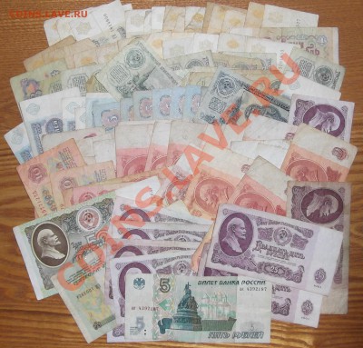 Боны-СССР-1,3,5,10,25,50рублей - 90шт. До 03.12.13 в 22-00 - боны ссср 90шт.JPG