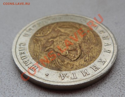 50 руб. Песчаный слепыш 1994 г. до 05.12.13 22:00 МСК - DSCN0168.JPG