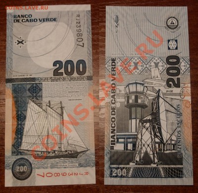 Кораблики на банкнотах - PB304522.JPG