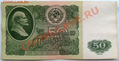 Re: 10000 рублей 1995 года в состоянии UNC. Короткий аук! - S7301502.JPG