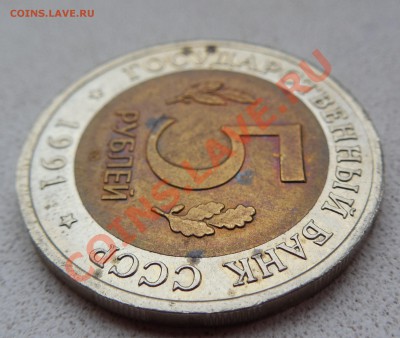 5 руб. Рыбный филин 1991 г. до 05.12.13 22:00 МСК - DSCN0174.JPG