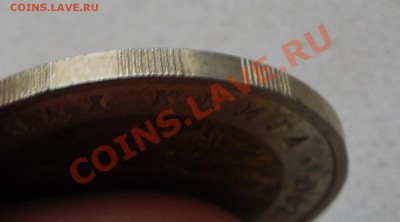 50 руб. Туркменский эублефар 1993 г. до 05.12.13 22:00 МСК - DSCN0184.JPG