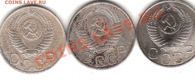 20 коп 1950 г-3 монеты - Изображение 019