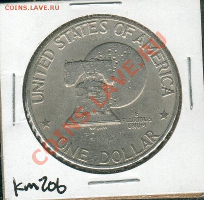 1 доллар США. Колокол свободы. 200 лет США - A22