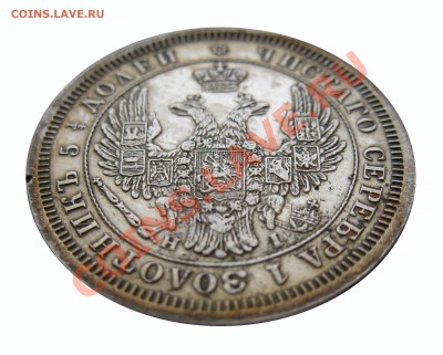 четвертаки 1848-1860 гг. - IMG_9978.JPG