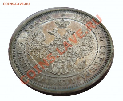 четвертаки 1848-1860 гг. - IMG_9988.JPG