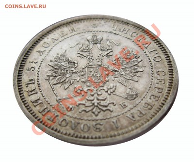 четвертаки 1848-1860 гг. - IMG_9998.JPG