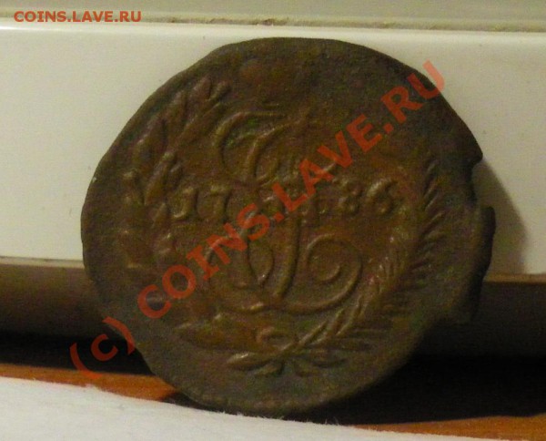 5 копеек 1831 ЕМ без минцмейстера - IMGP1062.JPG