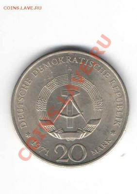 ФРГ ЮБИЛЕЙНАЯ МОНЕТА 20 МАРОК ДО 6.12 - 661