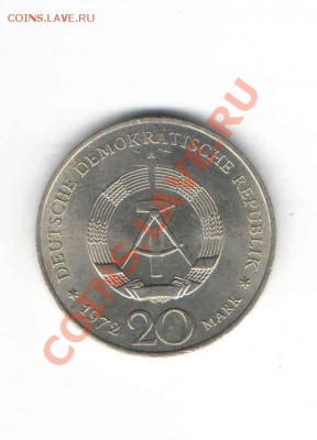 ФРГ ЮБИЛЕЙНАЯ МОНЕТА 20 МАРОК 1972Г ДО 6.12 - 663
