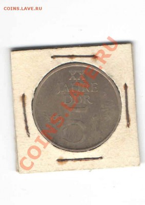 ГДР 5 МАРРОК 1969 ДО 6.12 - 664