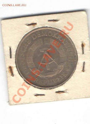 ГДР 5 МАРРОК 1969 ДО 6.12 - 665