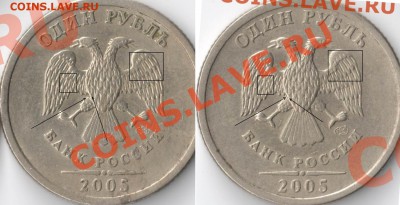 1р. 2005 СП и 5р. 2009 М сам точно определиться не могу - сканирование0002.JPG