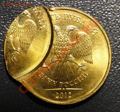 10 рублей 2012 Д.удар - DSC06387.JPG