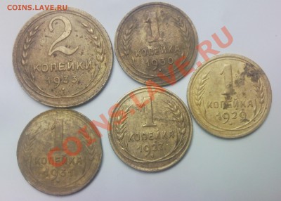 2 копейки 1933 1 коп 1927.29.30.31 - Безымянный