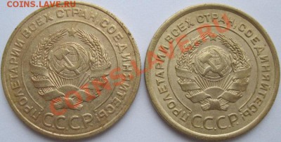 5 копеек 1926 - 8 или 8a (по Федорину) - 5 коп_ав.JPG