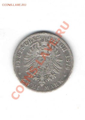 ГЕРМАНИЯ 2 МАРКИ 1876 ДО 6.12 - 667