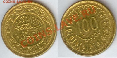 Тунис 100 миллимов-1997г.- до 21.00 мск 6.12.2013 - Тунис-02