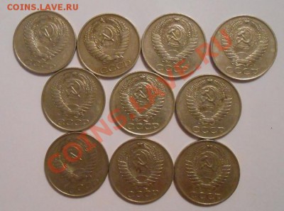 50 копеек 1961 года 10 шт.есть блиц. 3.12.13.  22.00. - DSCN4837.JPG