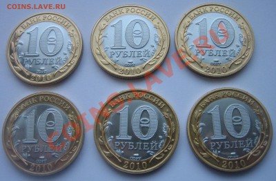2 комплекта ЧЯП копии от 150р.  03.12.13г. 22:00 по МСК - 2 набора (4).JPG