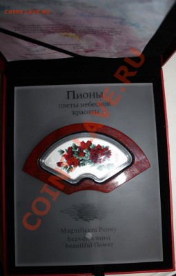 ПИОНЫ!!!ЦВЕТЫ НЕБЕСНОЙ КРАСОТЫ!!!999СЕРЕБРО 155.51гр. - IMG_3290