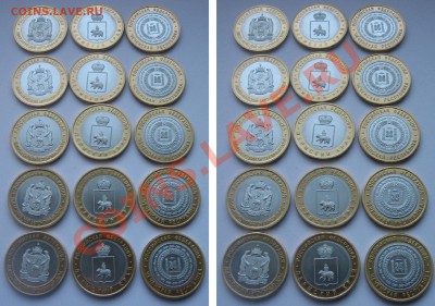 5 комплектов ЧЯП копии от 150р.  03.12.13г. 22:00 по МСК - 5 наборов (2).JPG