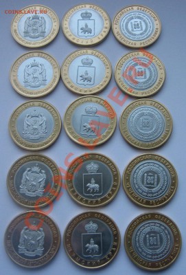 5 комплектов ЧЯП копии от 150р.  03.12.13г. 22:00 по МСК - 5 наборов (1).JPG