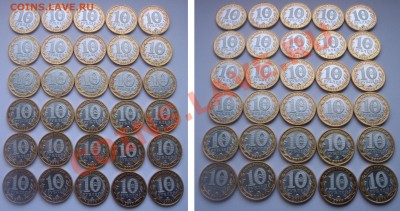 10 комплектов ЧЯП копии от 150р. 03.12.13г. 22:00 по МСК - 10 наборов (4).JPG